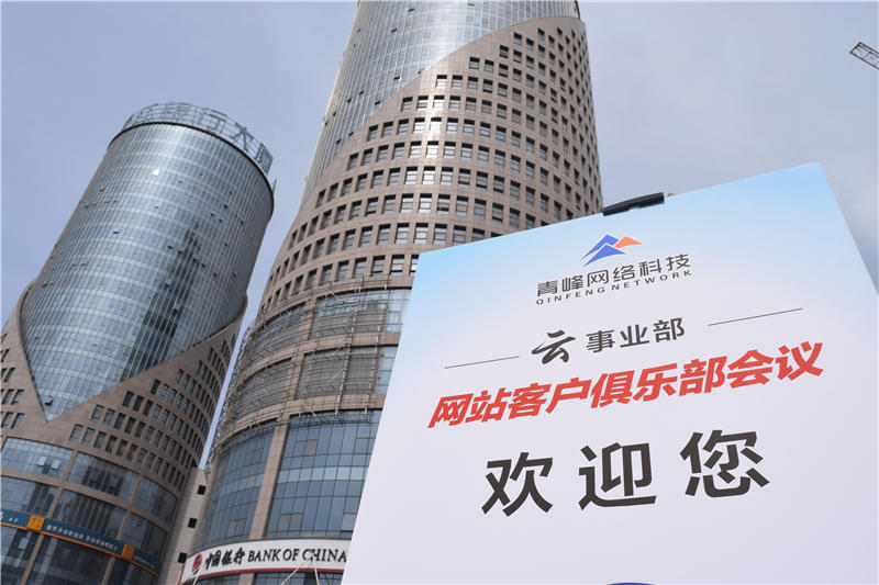 互聯(lián)匯聚 智贏未來--2019工業(yè)電商合作峰會圓滿結(jié)束！