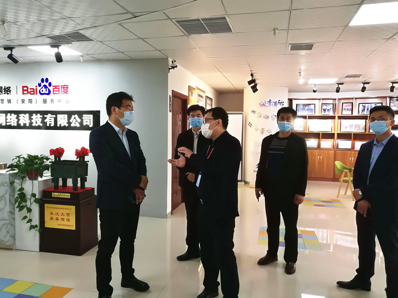安陽市商務局副局長張躍勇，攜同天津伍創(chuàng)電子商務有限公司李富民一行蒞臨安陽青峰網(wǎng)絡參觀指導??！