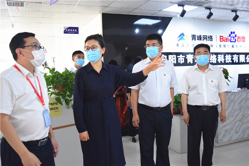 河南省委網(wǎng)信辦主任郭巖松，安陽市委常委、宣傳部部長王樸，安陽市委網(wǎng)信辦主任路玉軍等一行人蒞臨安陽青峰網(wǎng)絡(luò)指導(dǎo)工作！